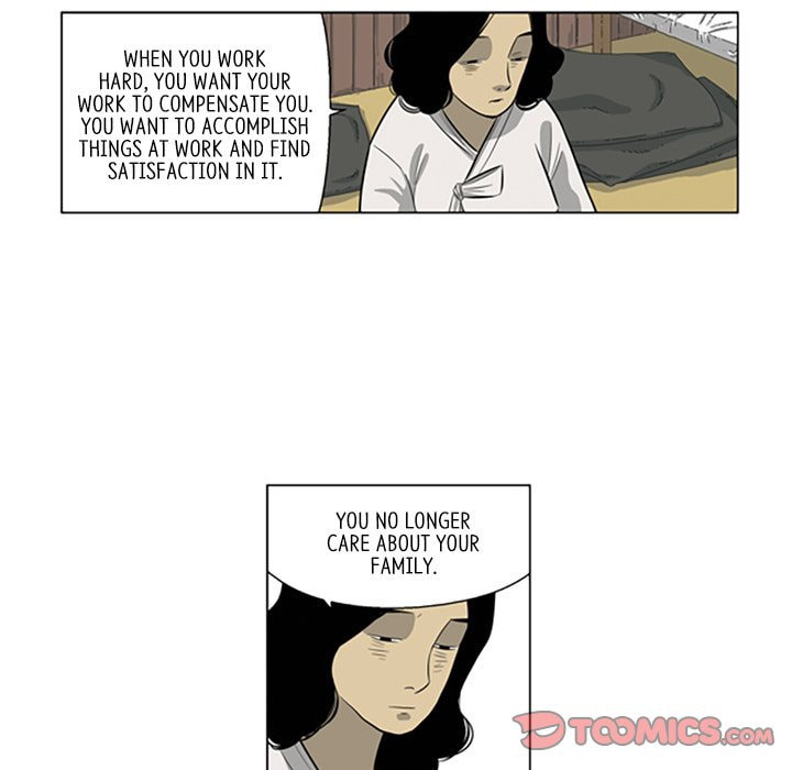 Read Misaeng: Incomplete Life chapter 149 image 65 on Lezhin