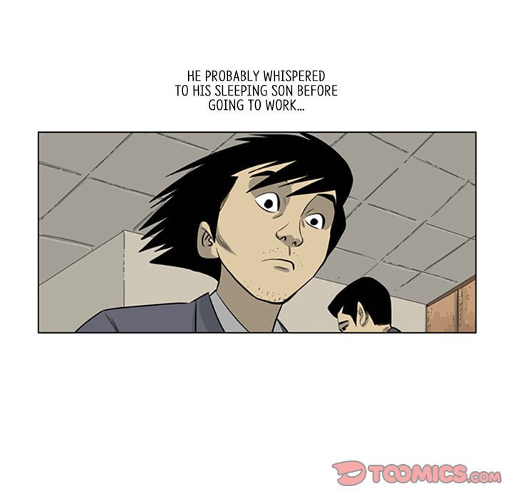 Read Misaeng: Incomplete Life chapter 149 image 73 on Lezhin