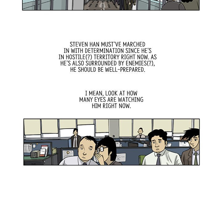 Read Misaeng: Incomplete Life chapter 15 image 18 on Lezhin