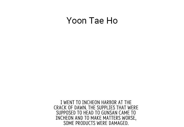 Read Misaeng: Incomplete Life chapter 15 image 3 on Lezhin