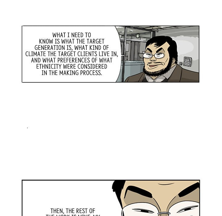 Read Misaeng: Incomplete Life chapter 15 image 33 on Lezhin