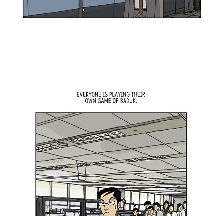 Read Misaeng: Incomplete Life chapter 15 image 38 on Lezhin