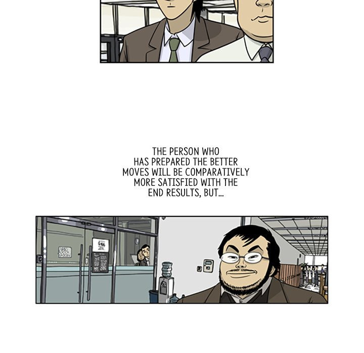 Read Misaeng: Incomplete Life chapter 15 image 40 on Lezhin