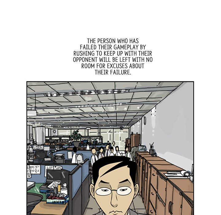 Read Misaeng: Incomplete Life chapter 15 image 41 on Lezhin