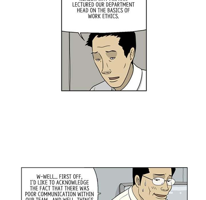 Read Misaeng: Incomplete Life chapter 15 image 46 on Lezhin