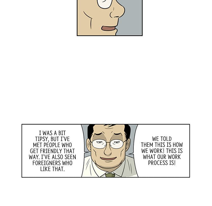 Read Misaeng: Incomplete Life chapter 15 image 63 on Lezhin