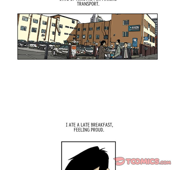 Read Misaeng: Incomplete Life chapter 15 image 7 on Lezhin