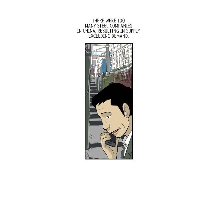 Read Misaeng: Incomplete Life chapter 152 image 13 on Lezhin