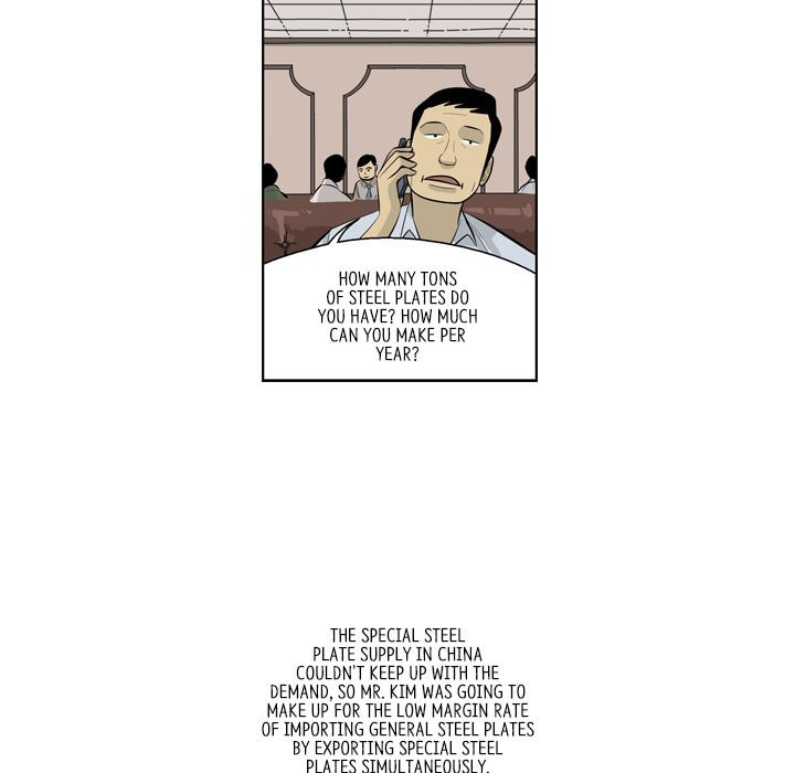 Read Misaeng: Incomplete Life chapter 152 image 16 on Lezhin