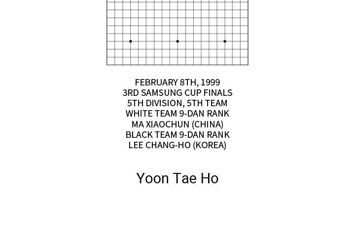 Read Misaeng: Incomplete Life chapter 152 image 2 on Lezhin