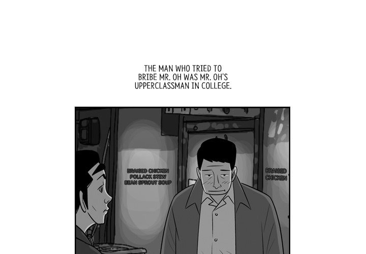 Read Misaeng: Incomplete Life chapter 152 image 3 on Lezhin