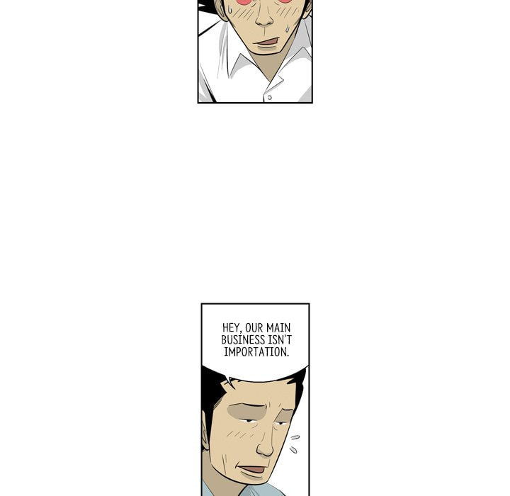 Read Misaeng: Incomplete Life chapter 152 image 61 on Lezhin