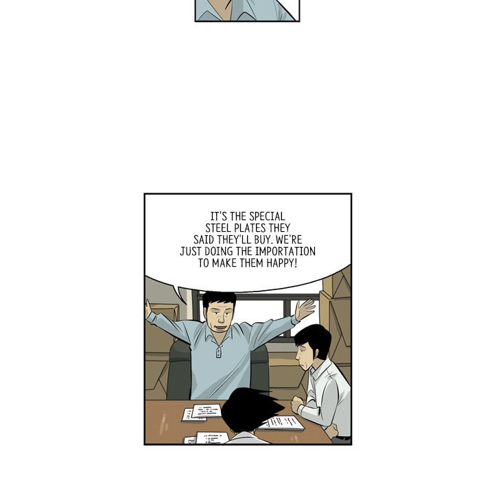 Read Misaeng: Incomplete Life chapter 152 image 62 on Lezhin