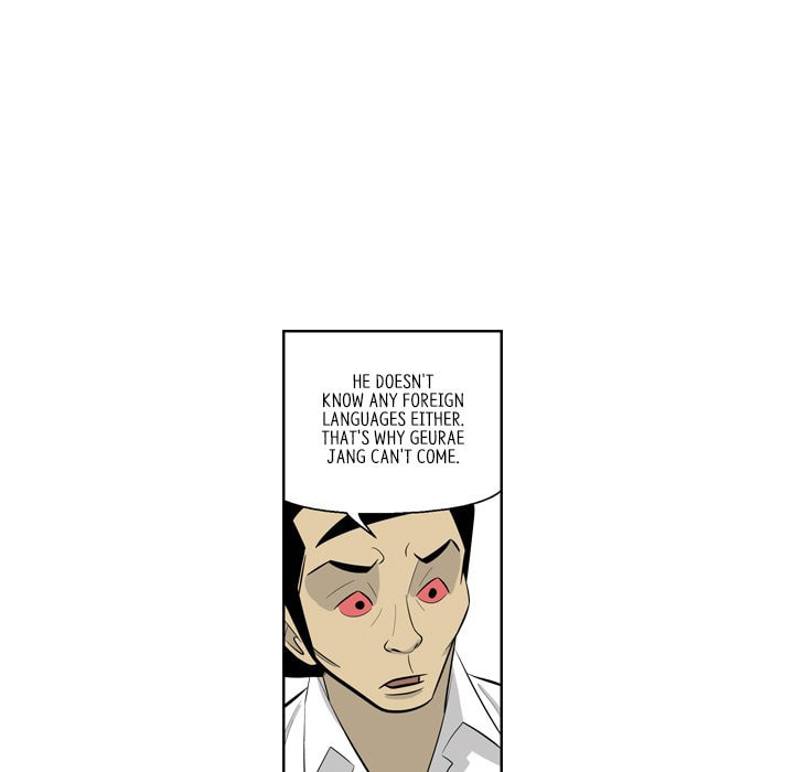 Read Misaeng: Incomplete Life chapter 153 image 12 on Lezhin