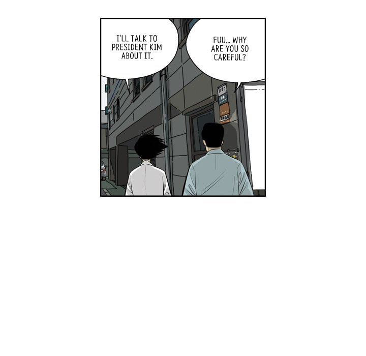 Read Misaeng: Incomplete Life chapter 153 image 24 on Lezhin
