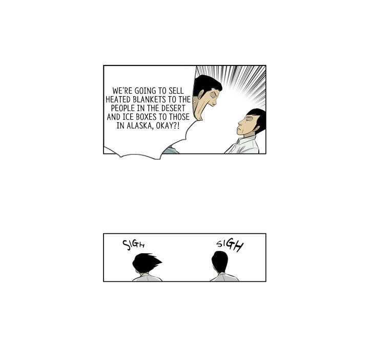 Read Misaeng: Incomplete Life chapter 153 image 32 on Lezhin