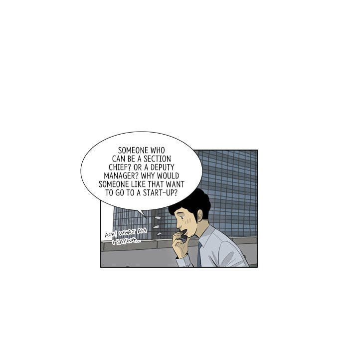 Read Misaeng: Incomplete Life chapter 154 image 16 on Lezhin