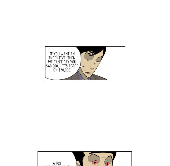 Read Misaeng: Incomplete Life chapter 154 image 54 on Lezhin