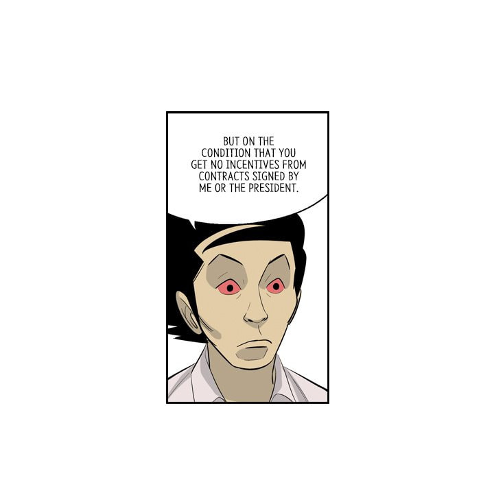 Read Misaeng: Incomplete Life chapter 154 image 62 on Lezhin