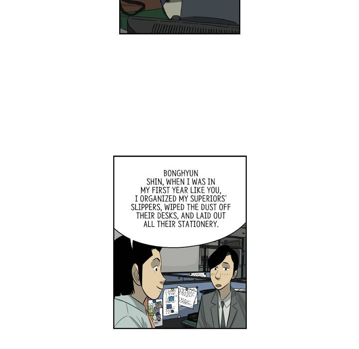 Read Misaeng: Incomplete Life chapter 156 image 11 on Lezhin