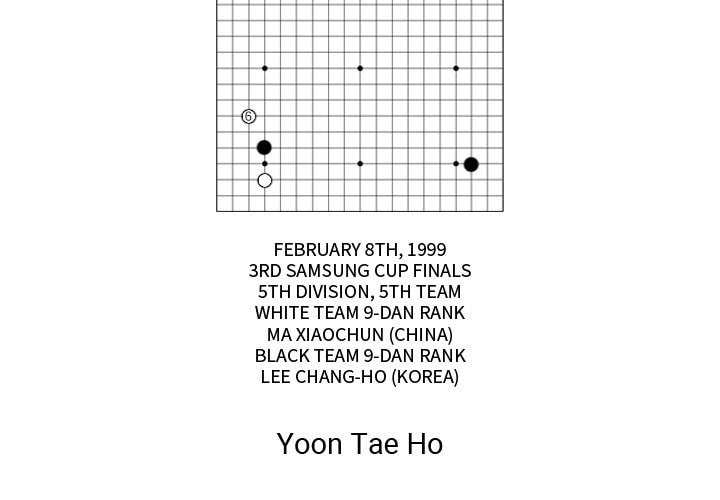 Read Misaeng: Incomplete Life chapter 156 image 2 on Lezhin