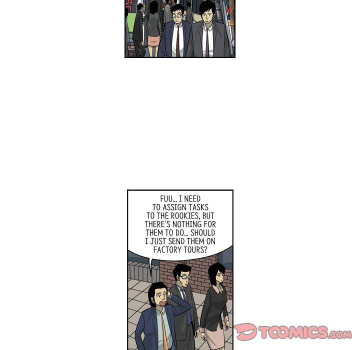 Read Misaeng: Incomplete Life chapter 156 image 25 on Lezhin