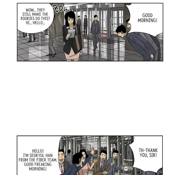 Read Misaeng: Incomplete Life chapter 156 image 6 on Lezhin