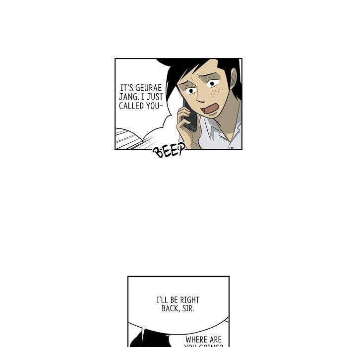Read Misaeng: Incomplete Life chapter 156 image 62 on Lezhin