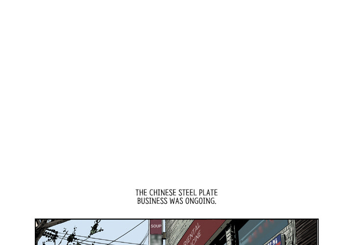 Read Misaeng: Incomplete Life chapter 158 image 3 on Lezhin