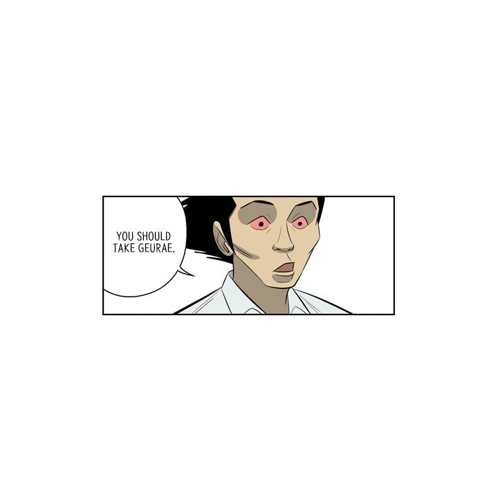 Read Misaeng: Incomplete Life chapter 159 image 11 on Lezhin