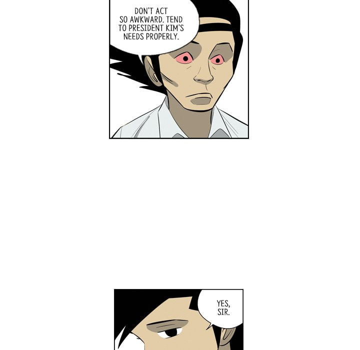 Read Misaeng: Incomplete Life chapter 159 image 26 on Lezhin