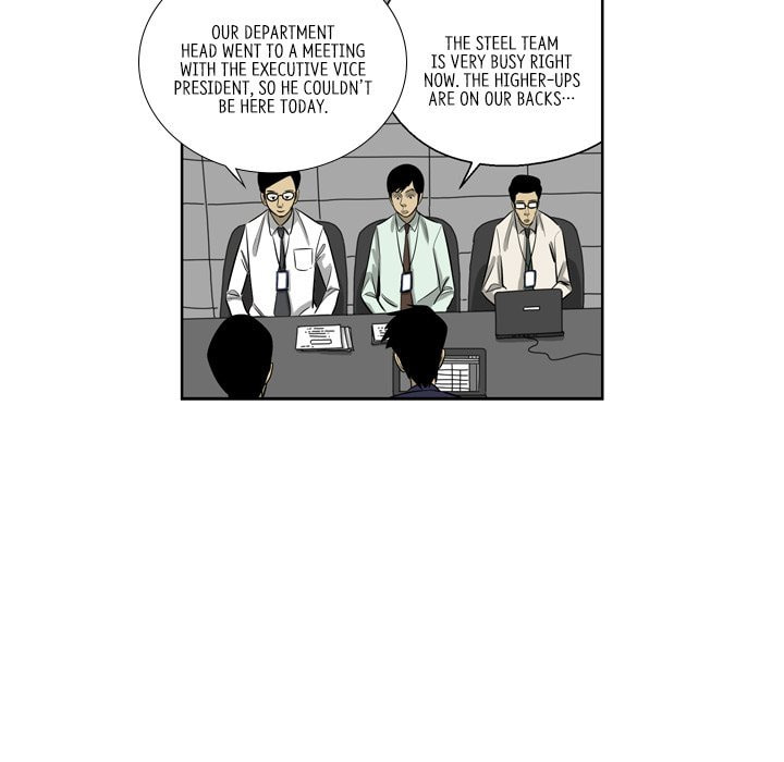 Read Misaeng: Incomplete Life chapter 159 image 57 on Lezhin