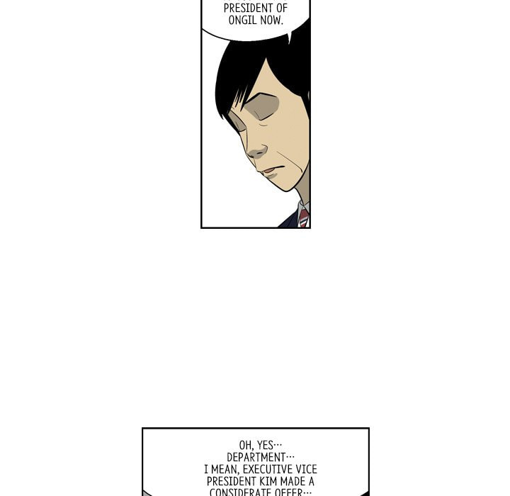 Read Misaeng: Incomplete Life chapter 159 image 66 on Lezhin