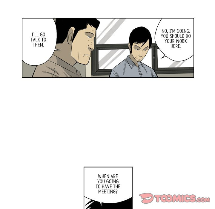 Read Misaeng: Incomplete Life chapter 159 image 7 on Lezhin