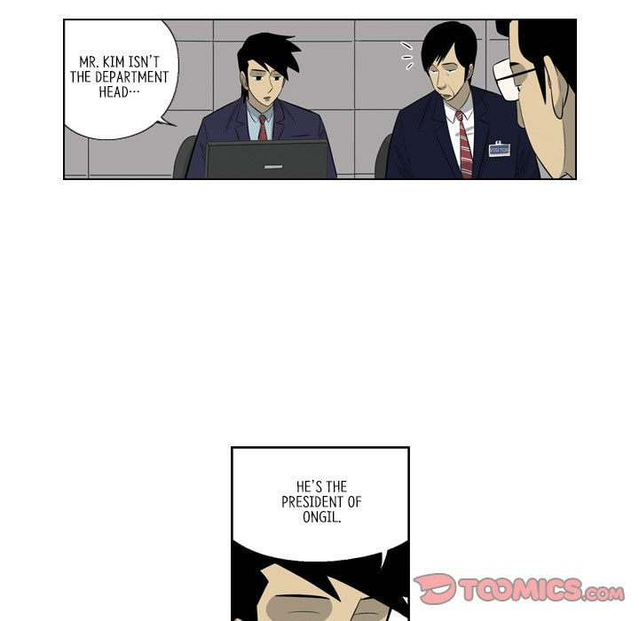 Read Misaeng: Incomplete Life chapter 159 image 73 on Lezhin