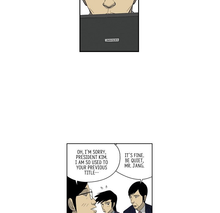 Read Misaeng: Incomplete Life chapter 159 image 75 on Lezhin