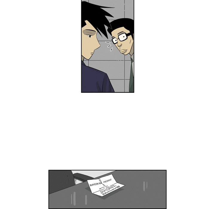 Read Misaeng: Incomplete Life chapter 159 image 80 on Lezhin