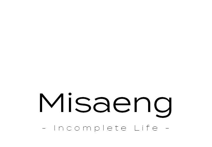Read Misaeng: Incomplete Life chapter 16 image 0 on Lezhin