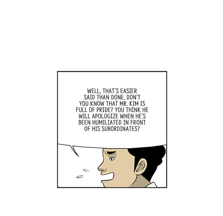 Read Misaeng: Incomplete Life chapter 16 image 34 on Lezhin