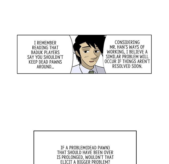 Read Misaeng: Incomplete Life chapter 16 image 35 on Lezhin