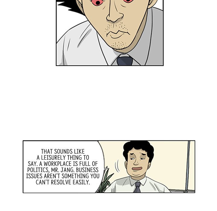 Read Misaeng: Incomplete Life chapter 16 image 37 on Lezhin