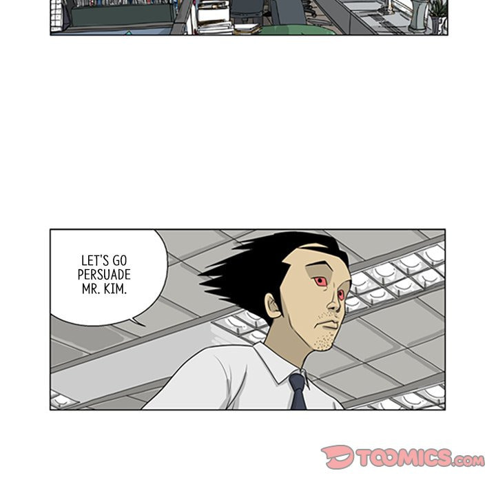 Read Misaeng: Incomplete Life chapter 16 image 41 on Lezhin