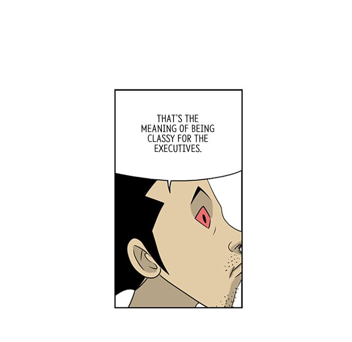 Read Misaeng: Incomplete Life chapter 16 image 44 on Lezhin