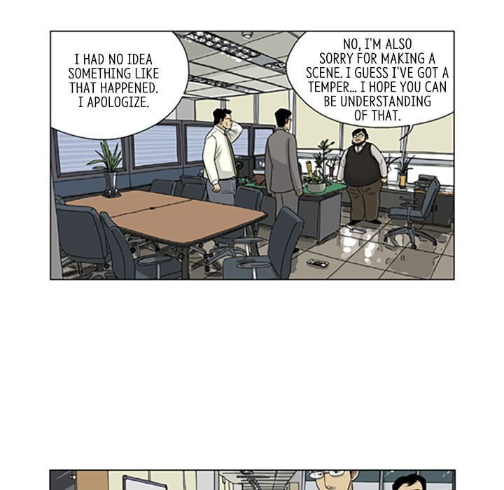 Read Misaeng: Incomplete Life chapter 16 image 59 on Lezhin