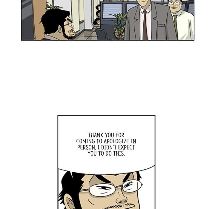 Read Misaeng: Incomplete Life chapter 16 image 60 on Lezhin