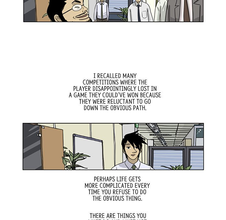 Read Misaeng: Incomplete Life chapter 16 image 66 on Lezhin