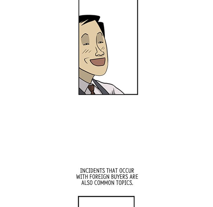 Read Misaeng: Incomplete Life chapter 16 image 7 on Lezhin