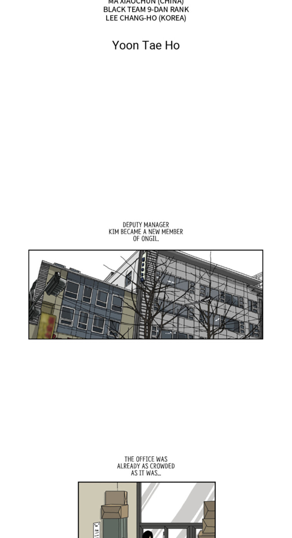 Read Misaeng: Incomplete Life chapter 160 image 1 on Lezhin