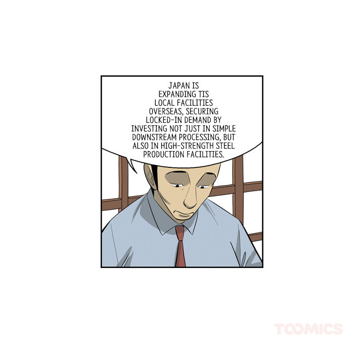 Read Misaeng: Incomplete Life chapter 162 image 12 on Lezhin