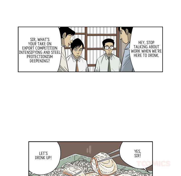 Read Misaeng: Incomplete Life chapter 162 image 15 on Lezhin